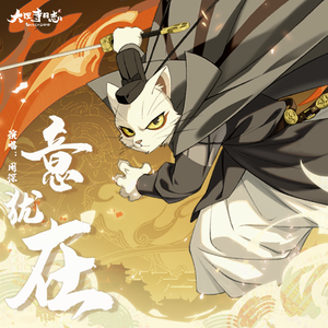 姐夫给我一只高一级毛片儿。
