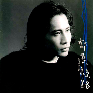 姐夫给我一只高一级毛片儿。
