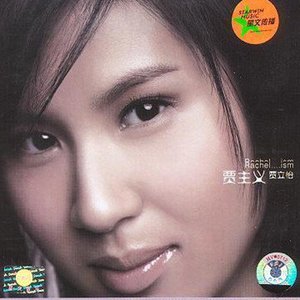 姐夫给我一只高一级毛片儿。
