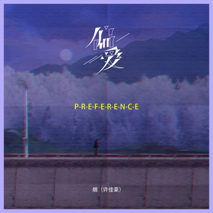 姐夫给我一只高一级毛片儿。
