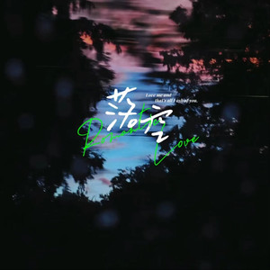 姐夫给我一只高一级毛片儿。
