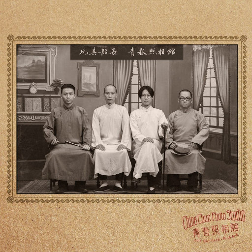 姐夫给我一只高一级毛片儿。
